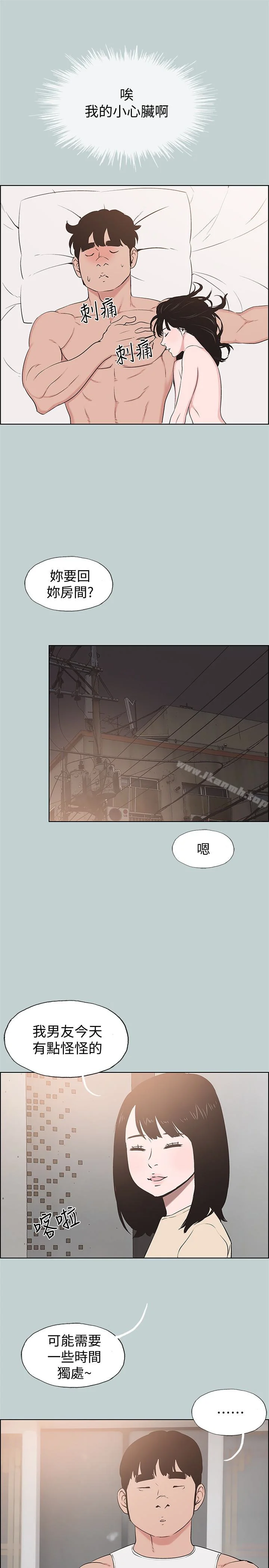 第125話