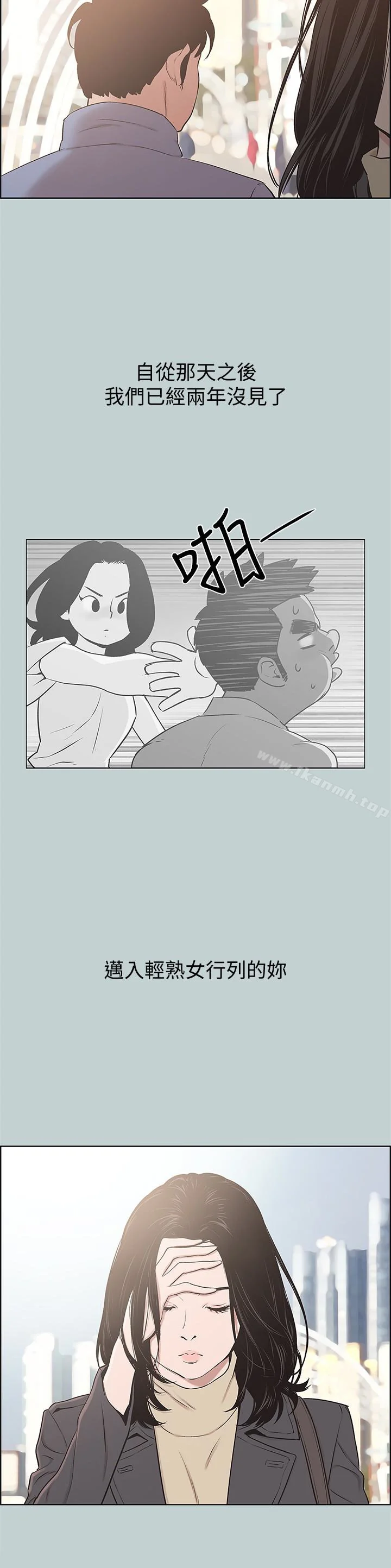 第125話