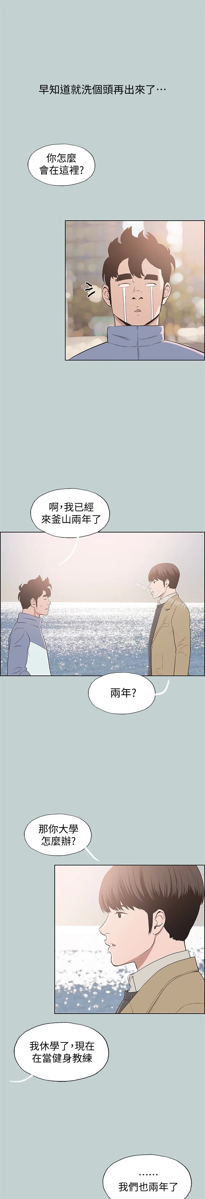 第125話