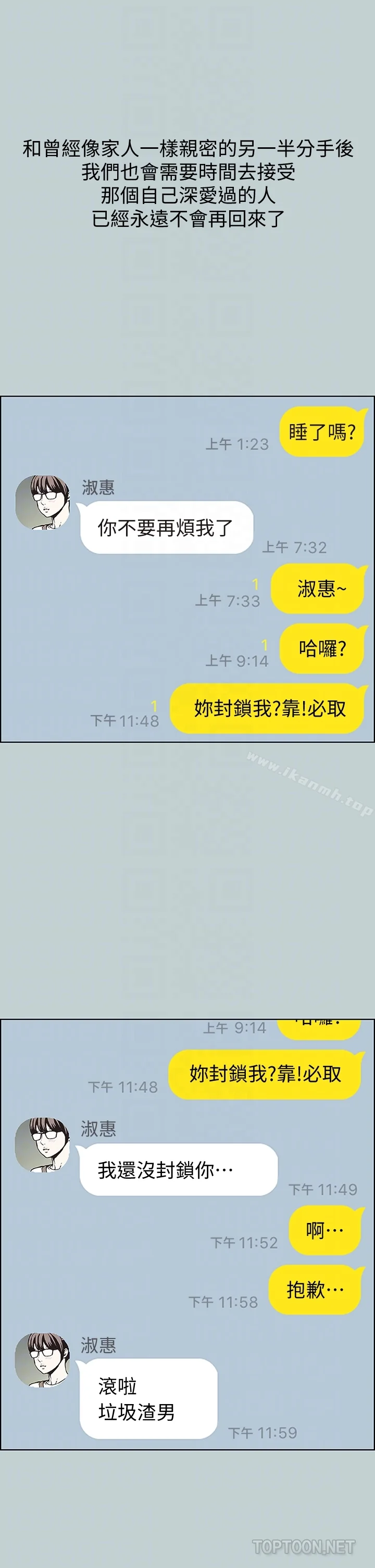 第126話