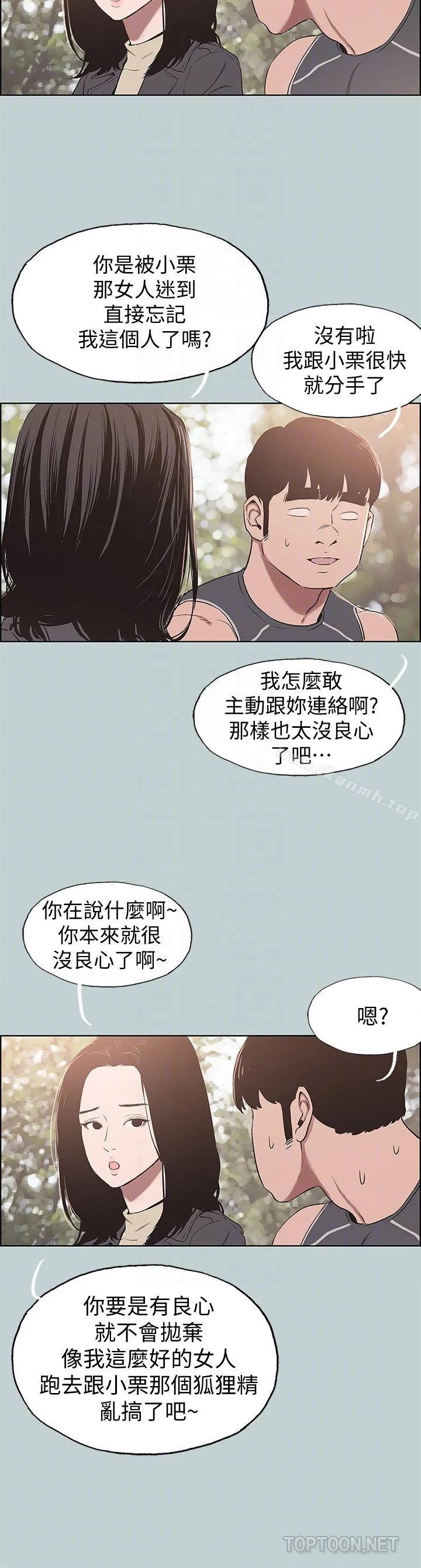 第126話