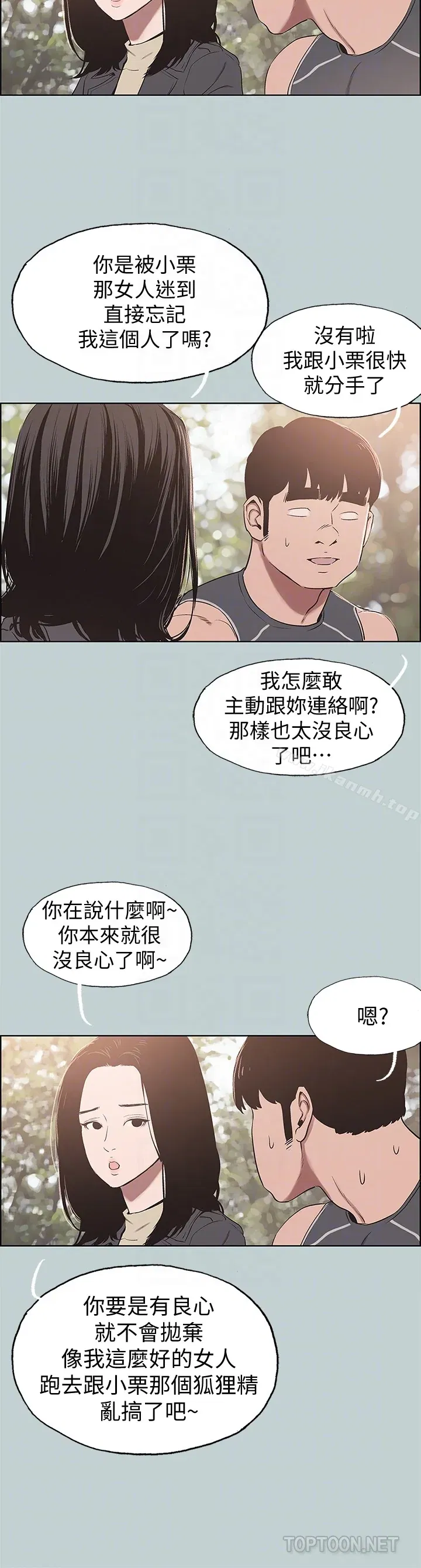 第126話