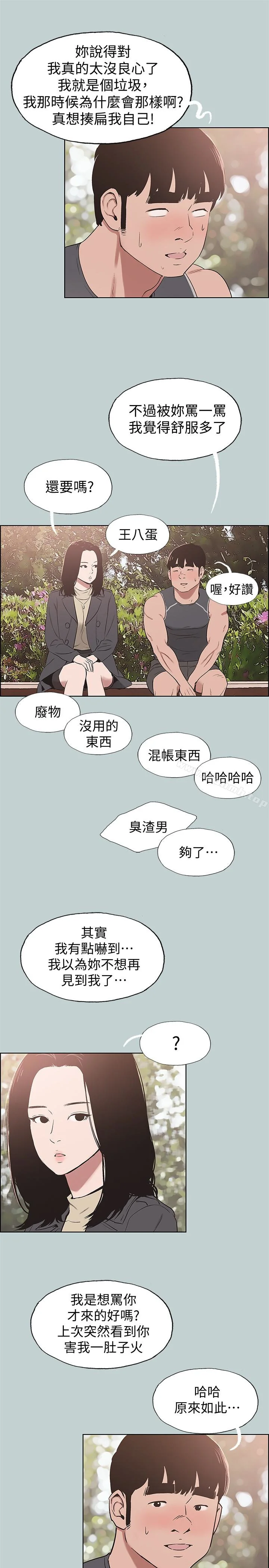 第126話