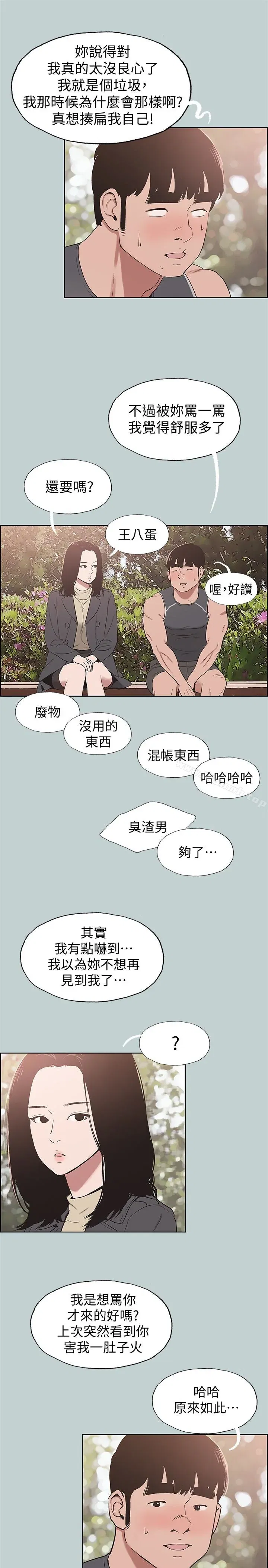 第126話