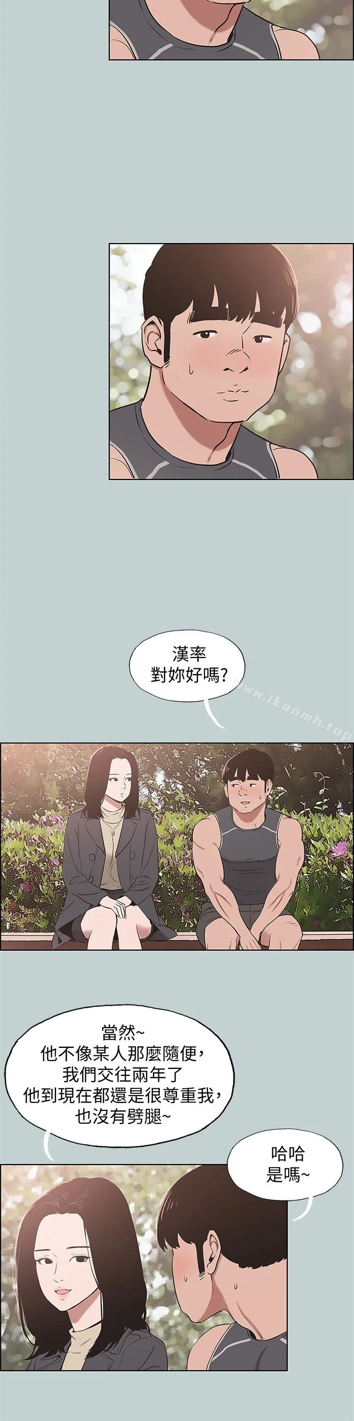 第126話