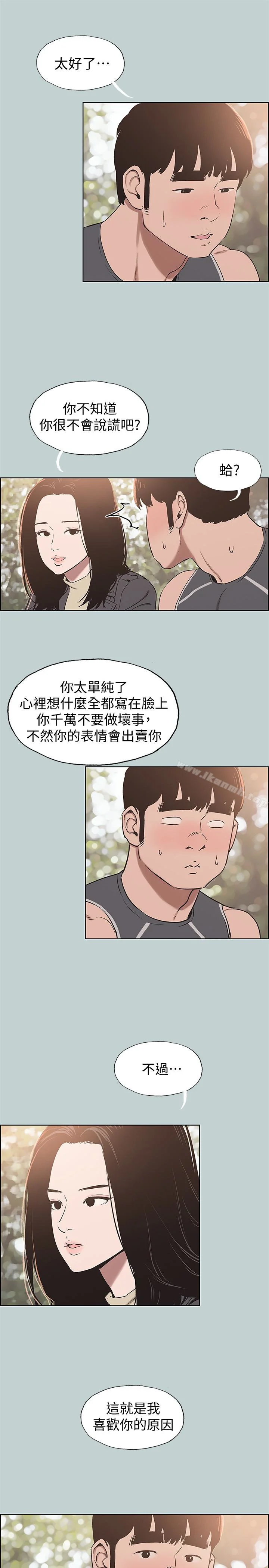 第126話