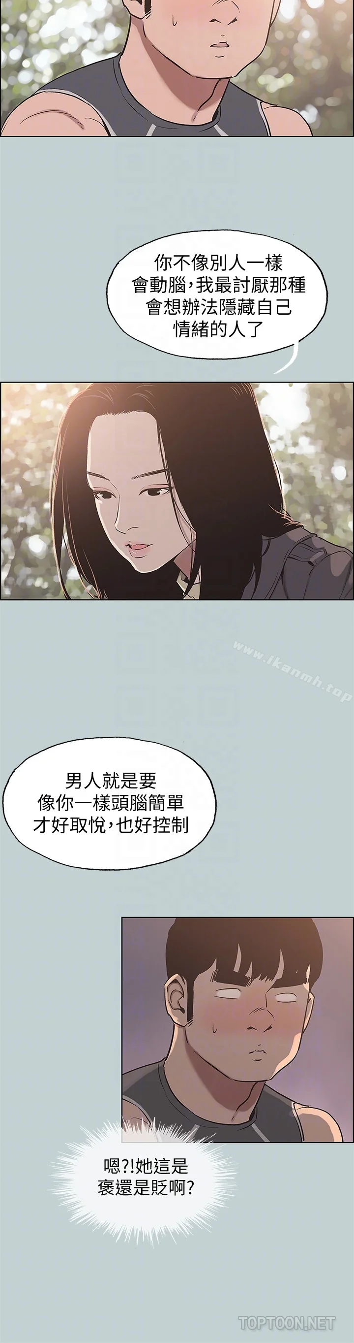 第126話