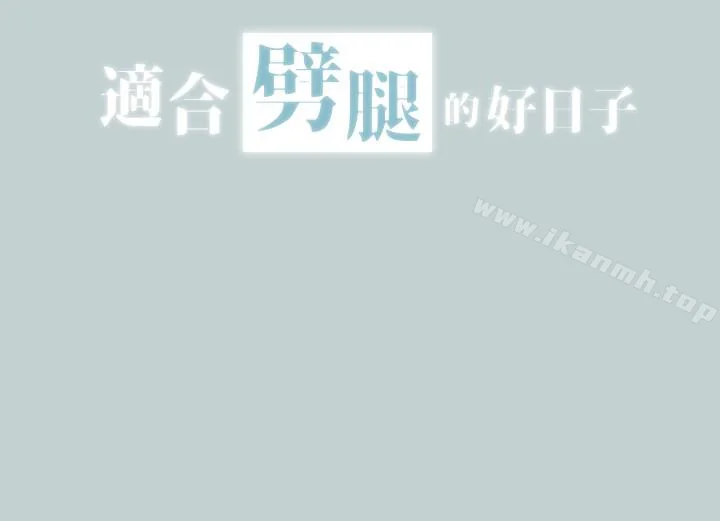 第126話