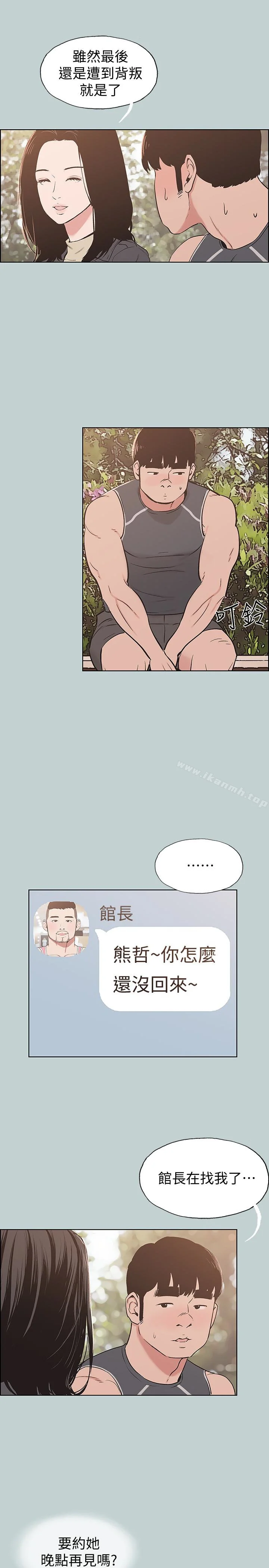第126話