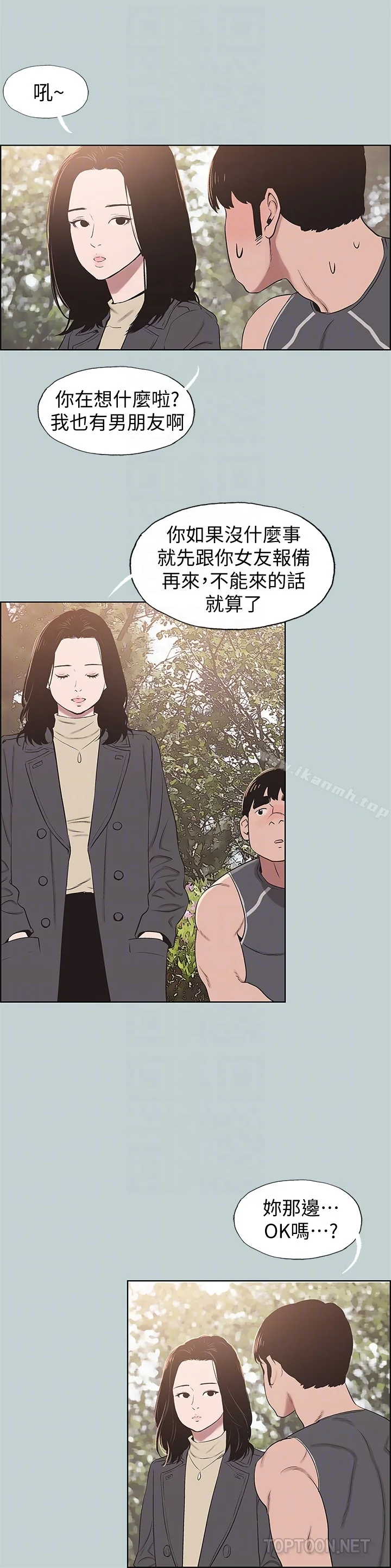 第126話