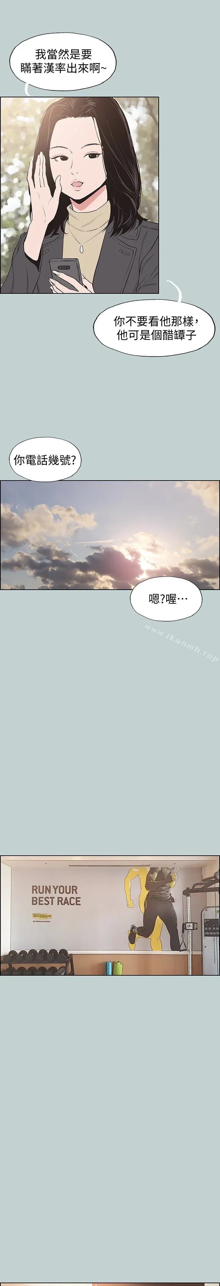 第126話