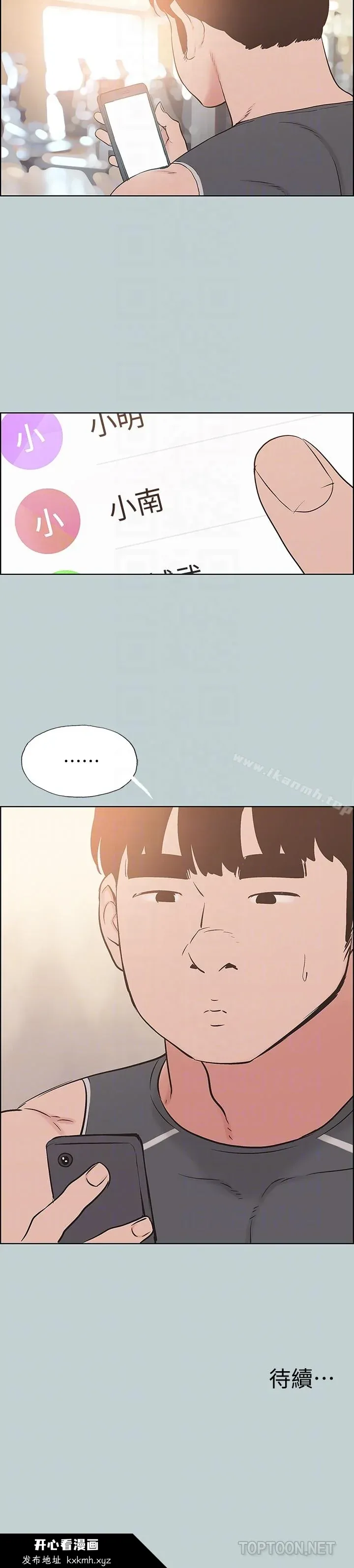 第126話