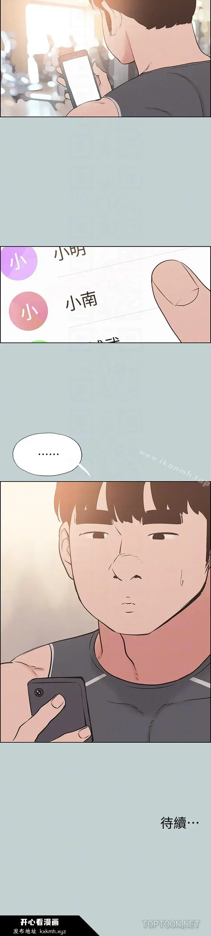 第126話