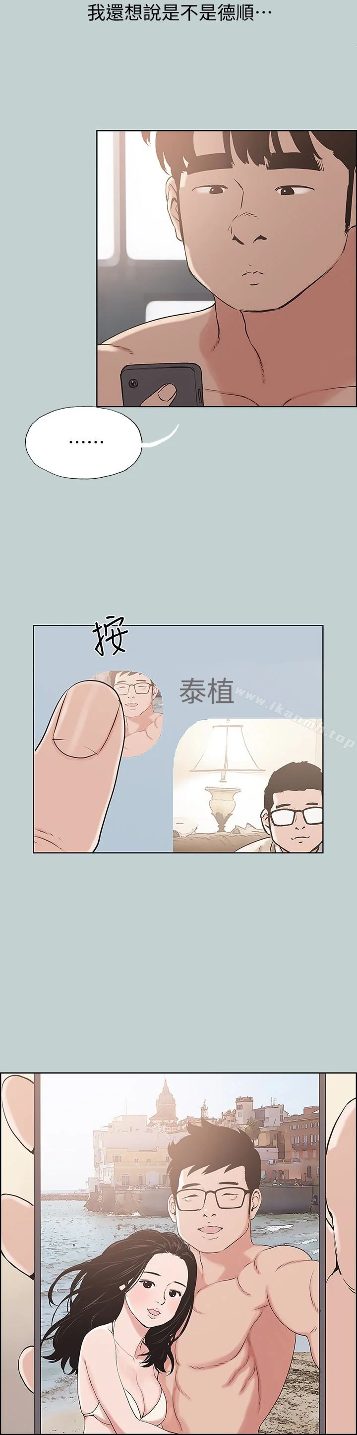 第126話