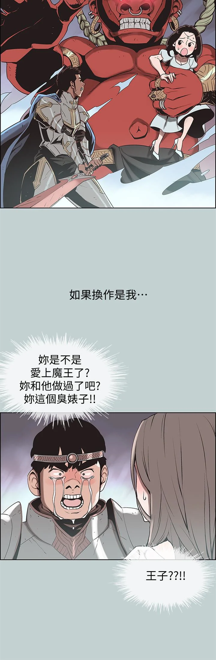 第126話