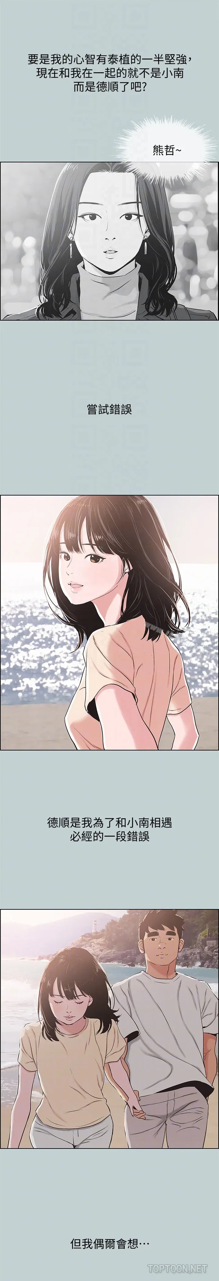 第126話