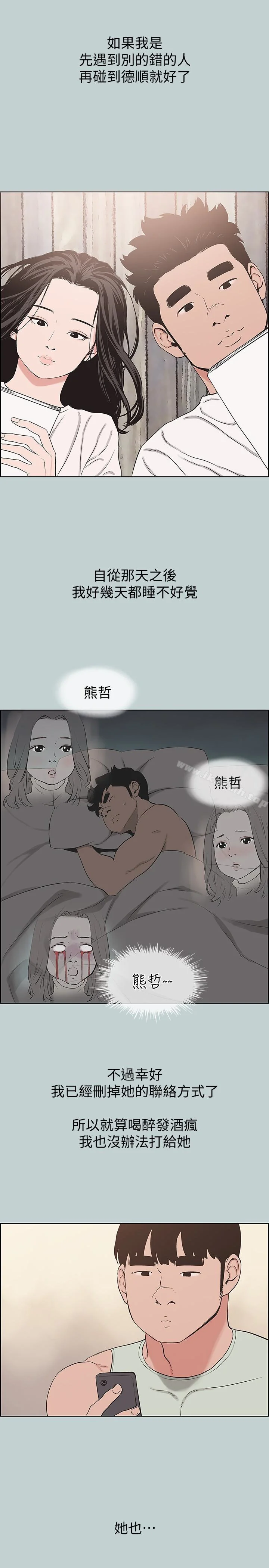 第126話