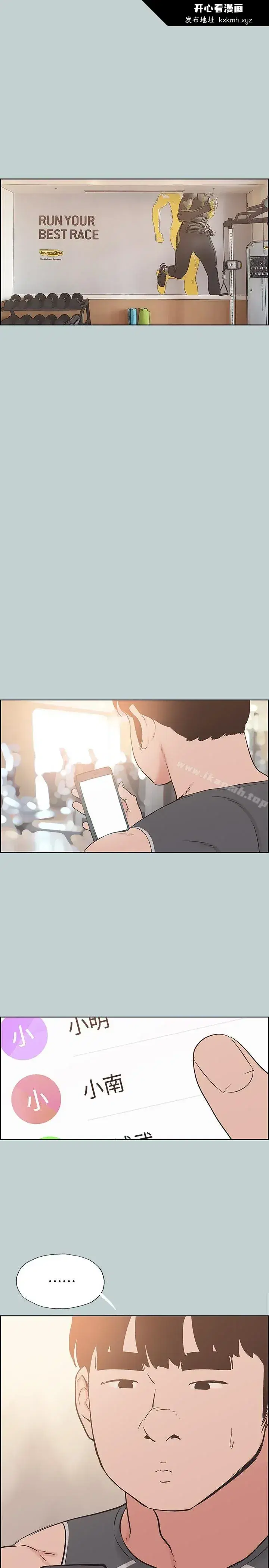 第127話
