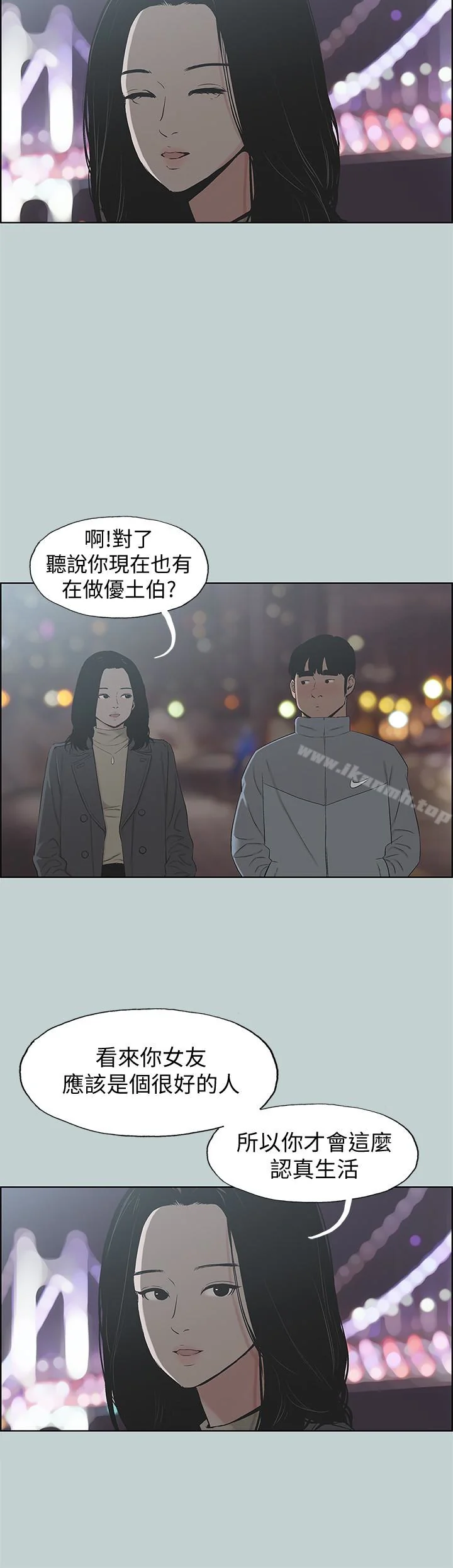 第127話