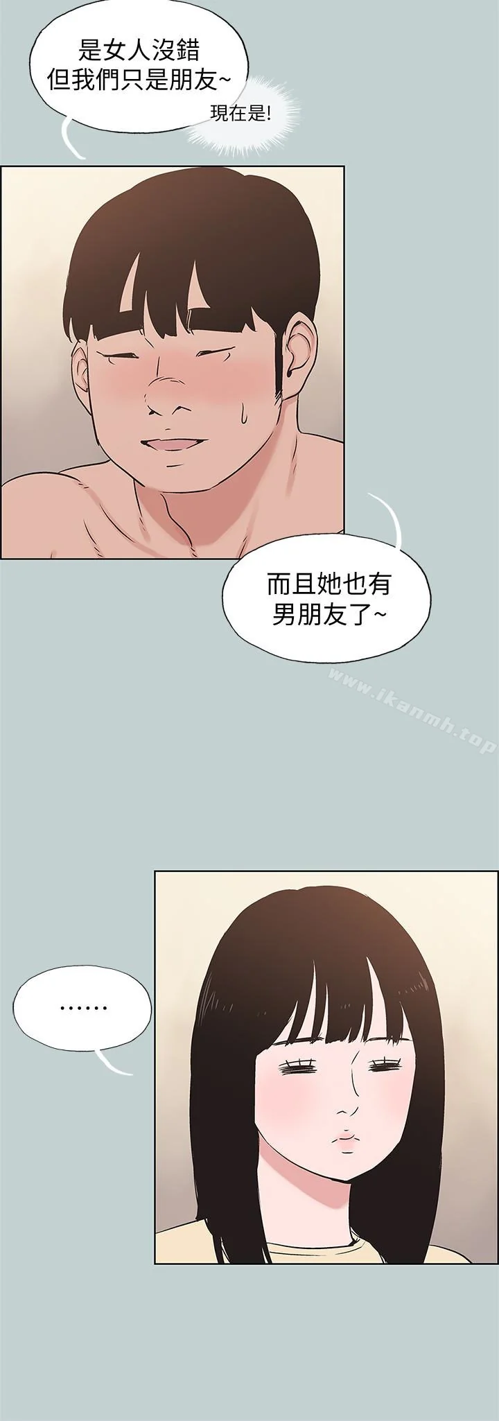 第127話