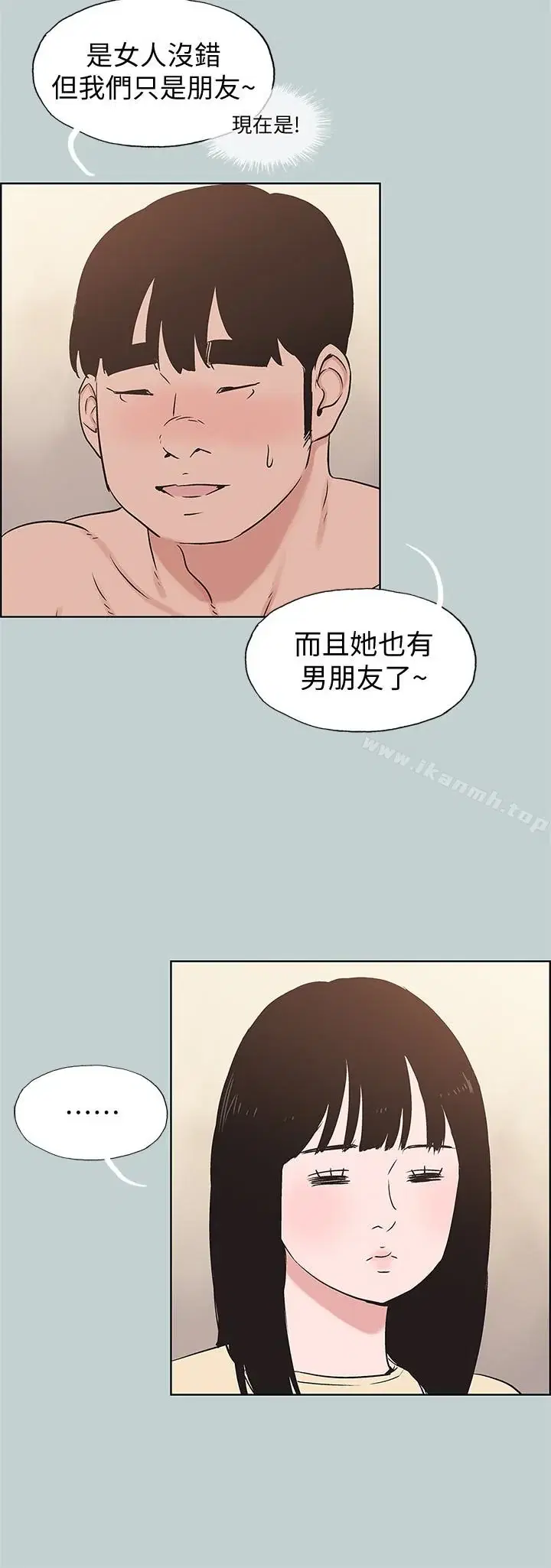 第127話