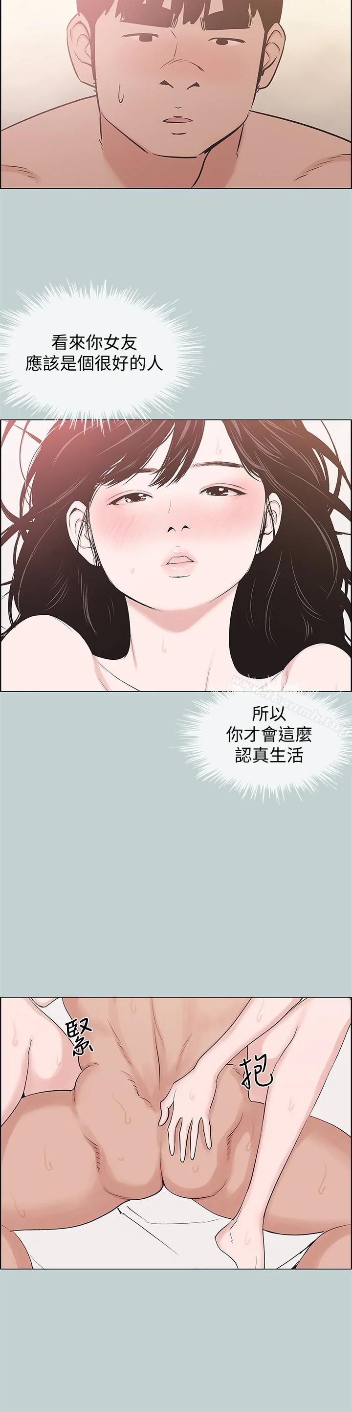 第127話