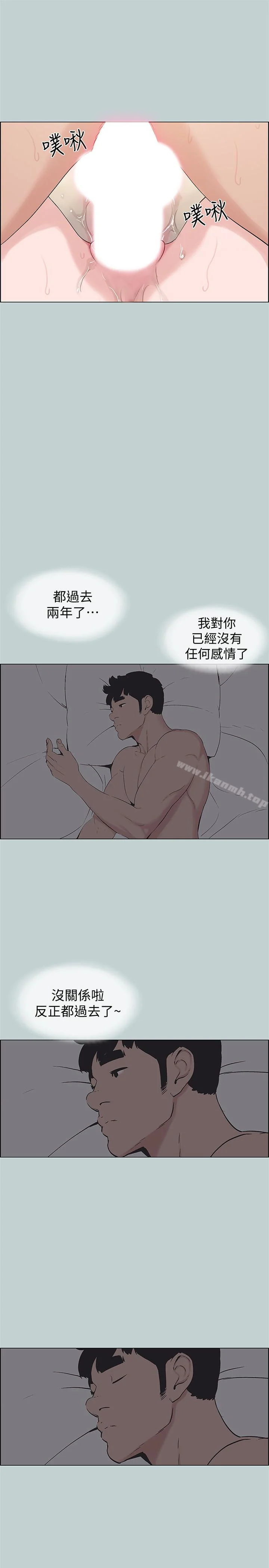 第127話