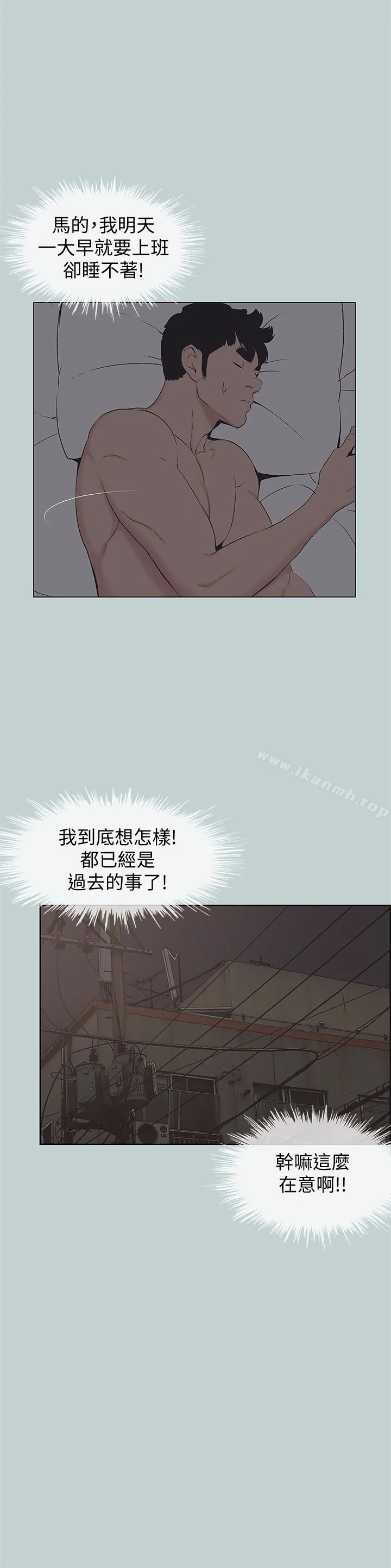 第127話