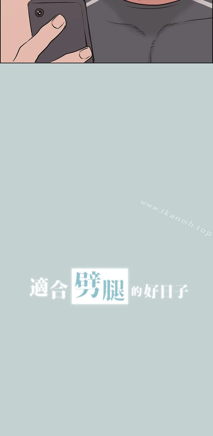 第127話