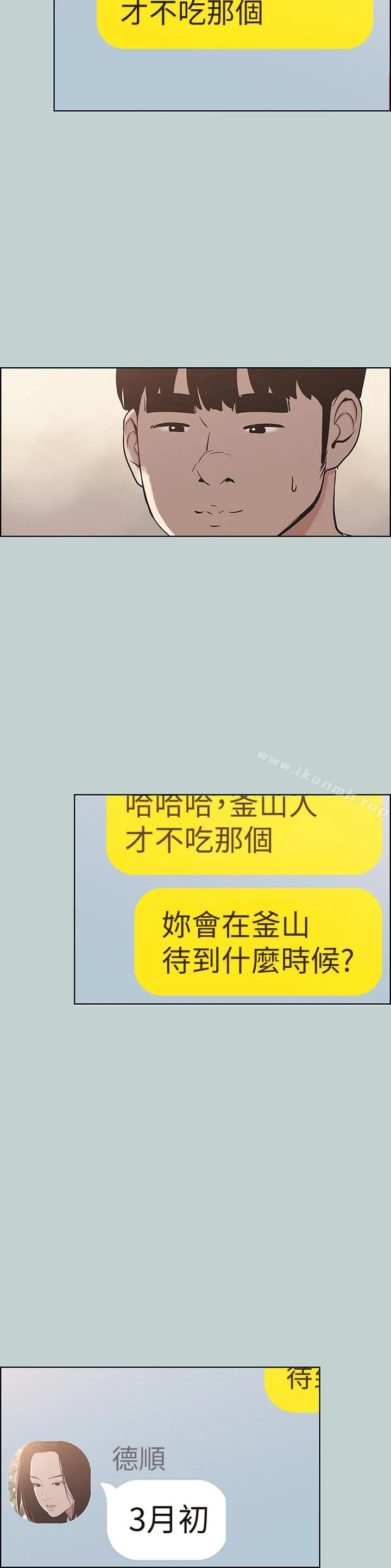 第127話