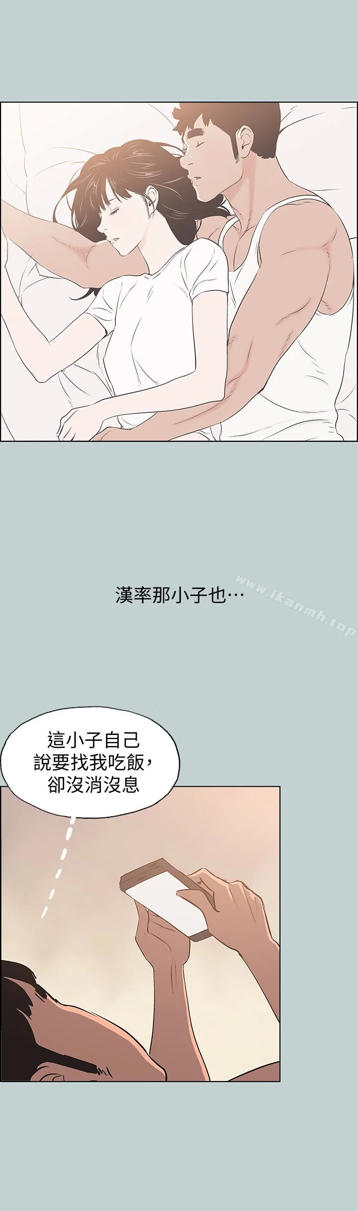 第127話