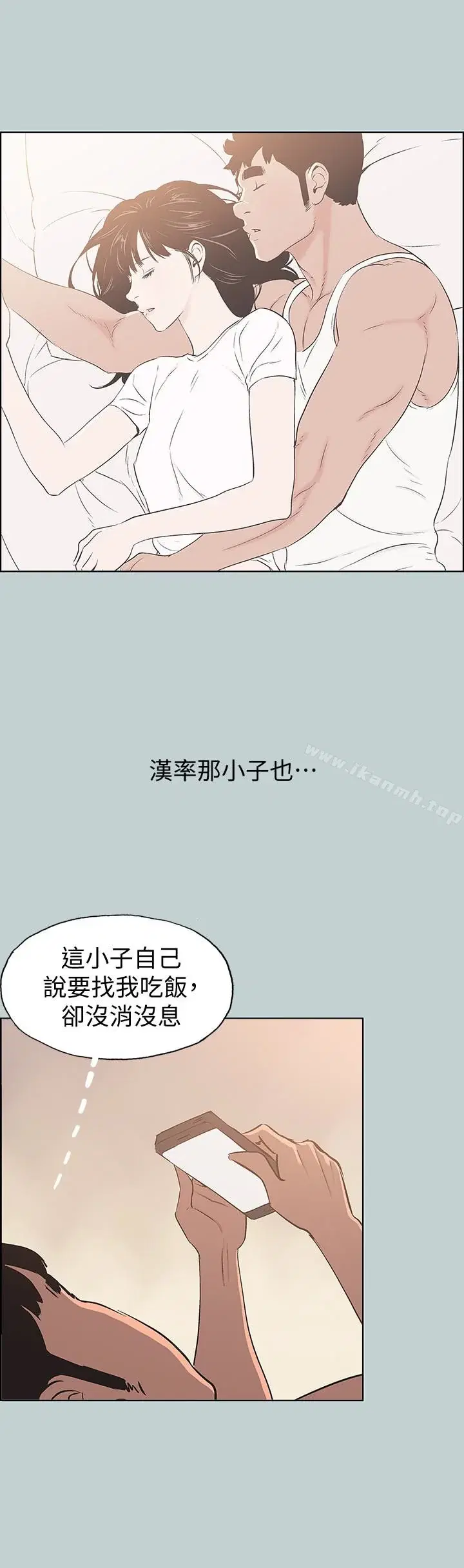第127話