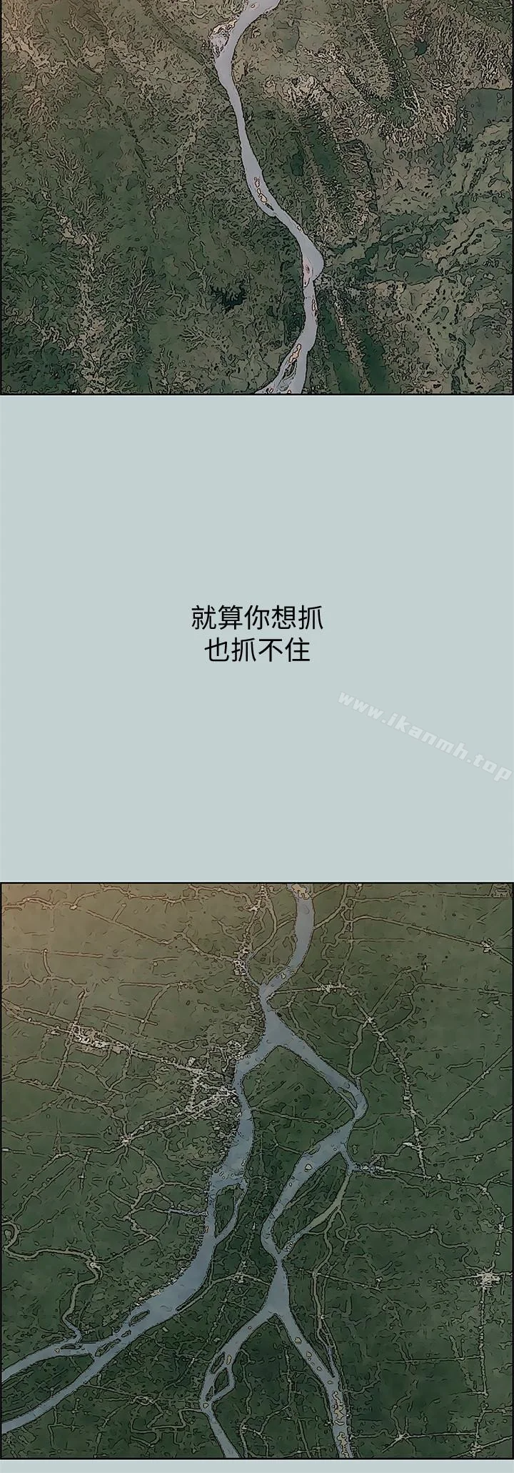 第127話