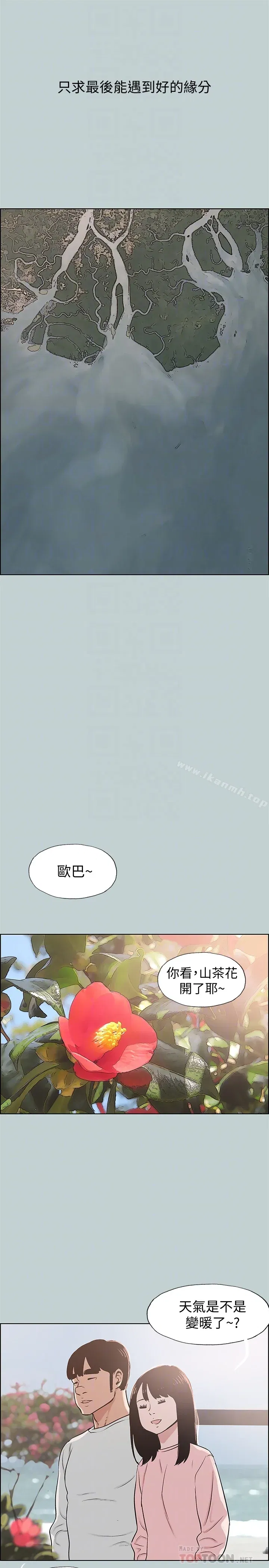 第127話