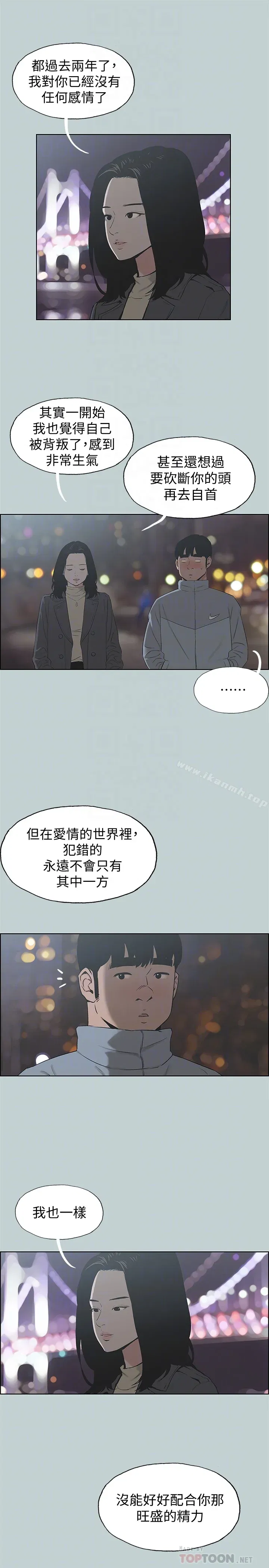 第127話