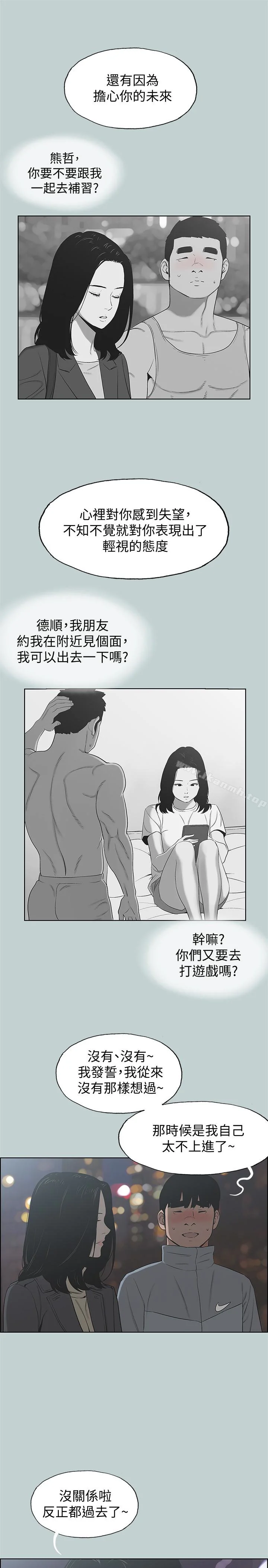 第127話