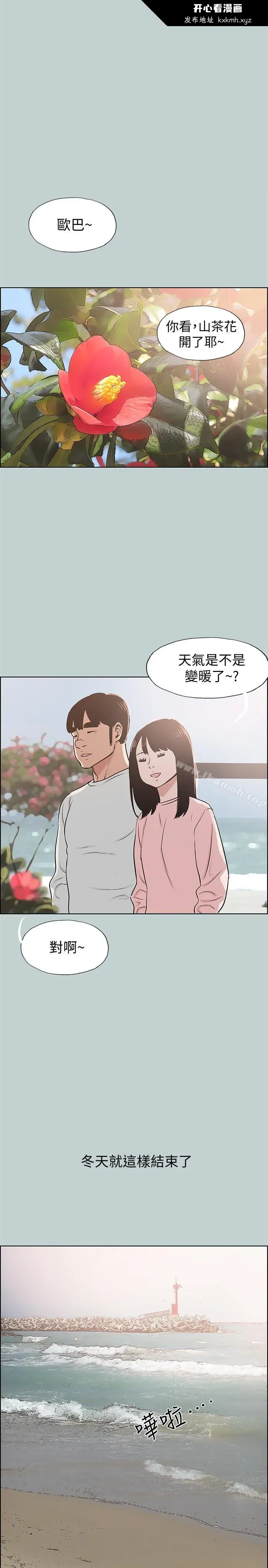 第128話