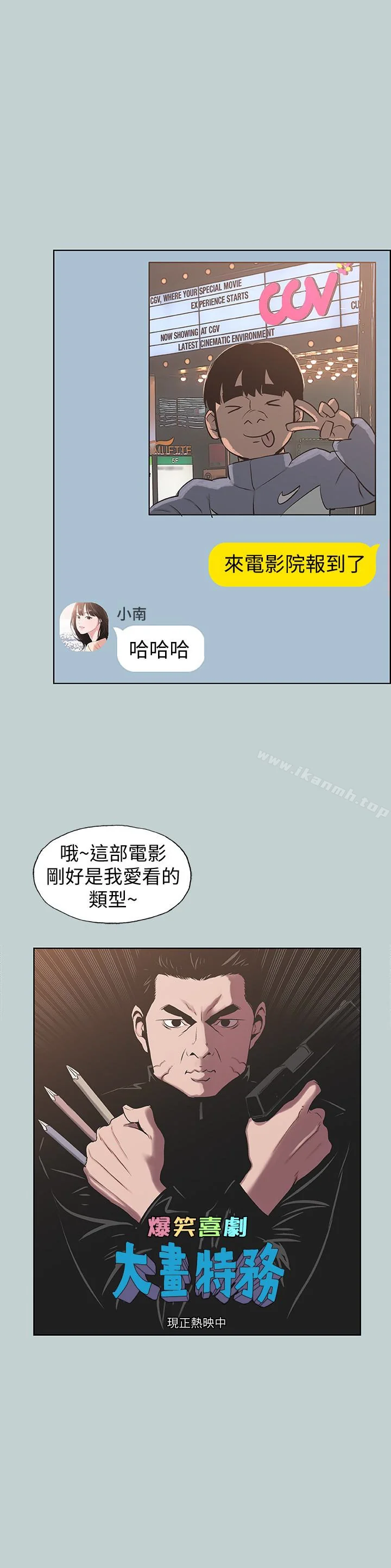第128話