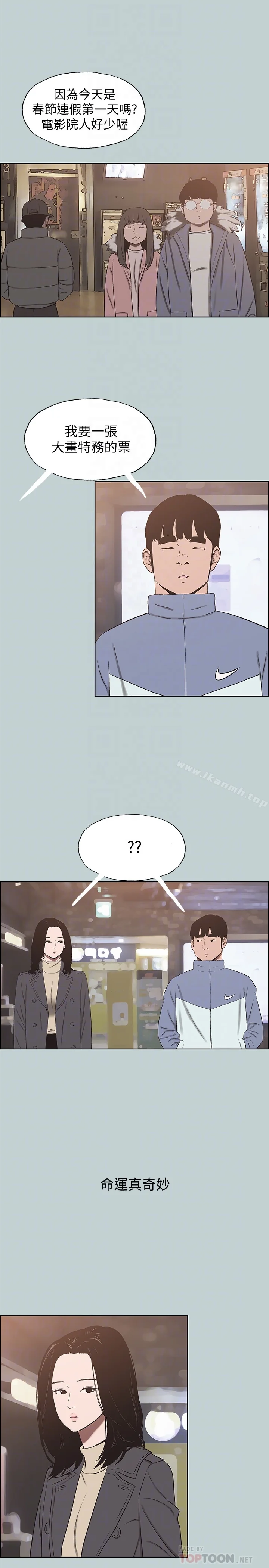 第128話