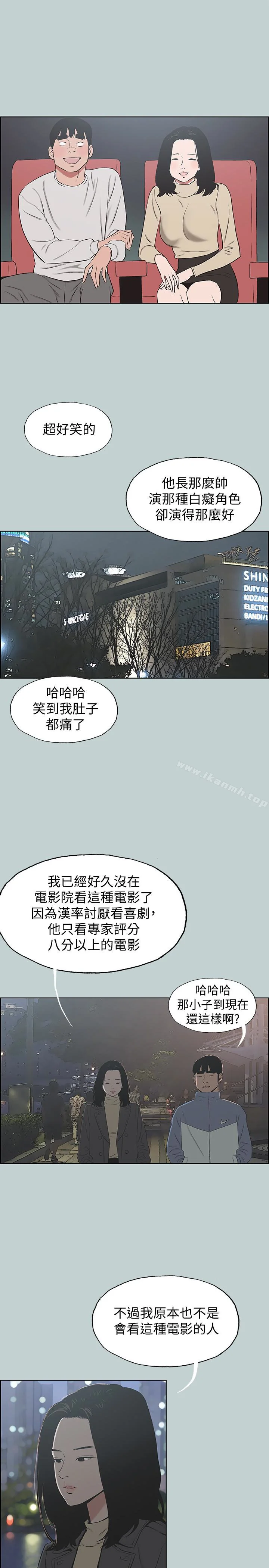 第128話