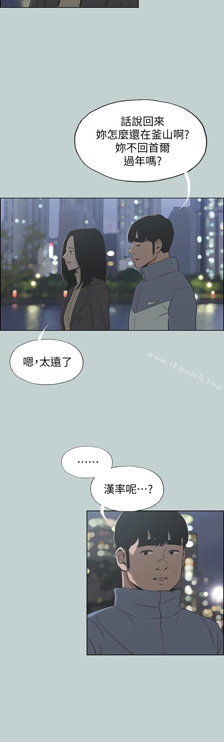 第128話