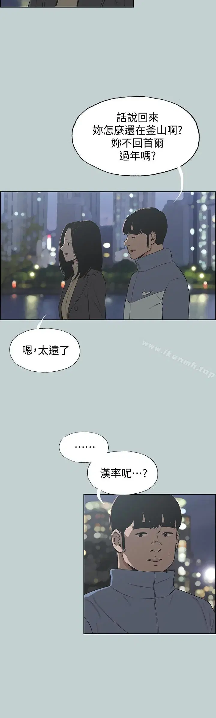 第128話