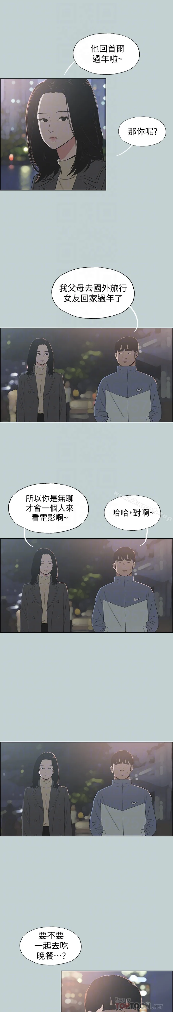 第128話