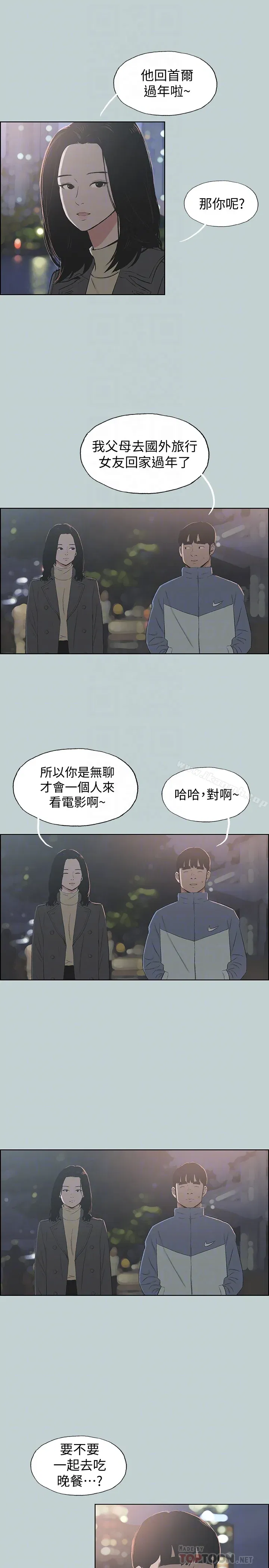 第128話