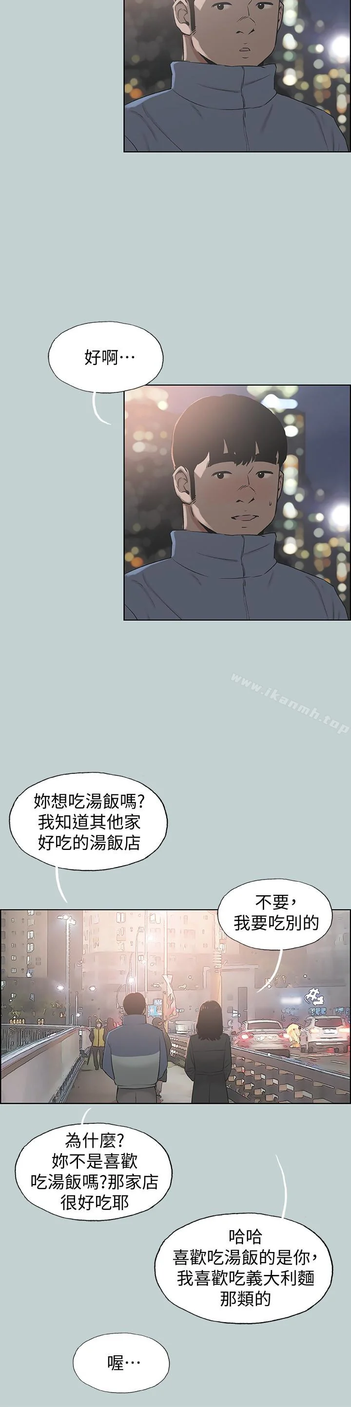 第128話