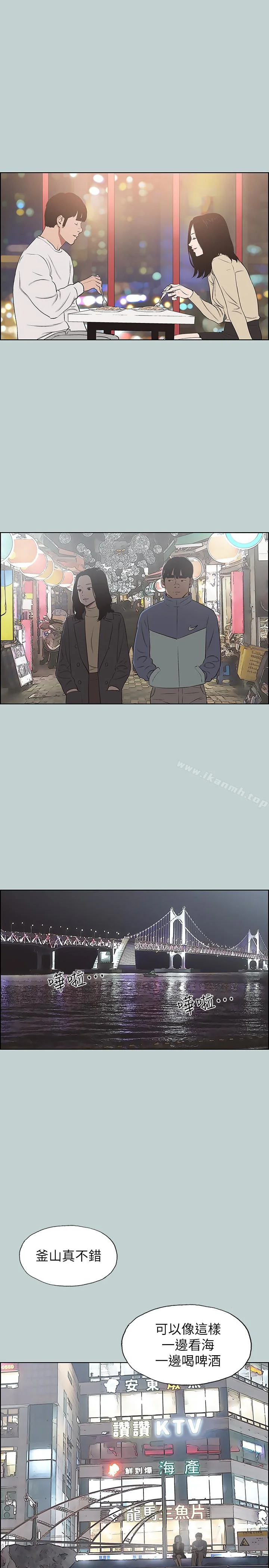 第128話