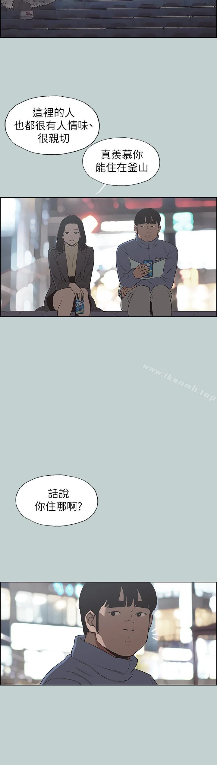 第128話