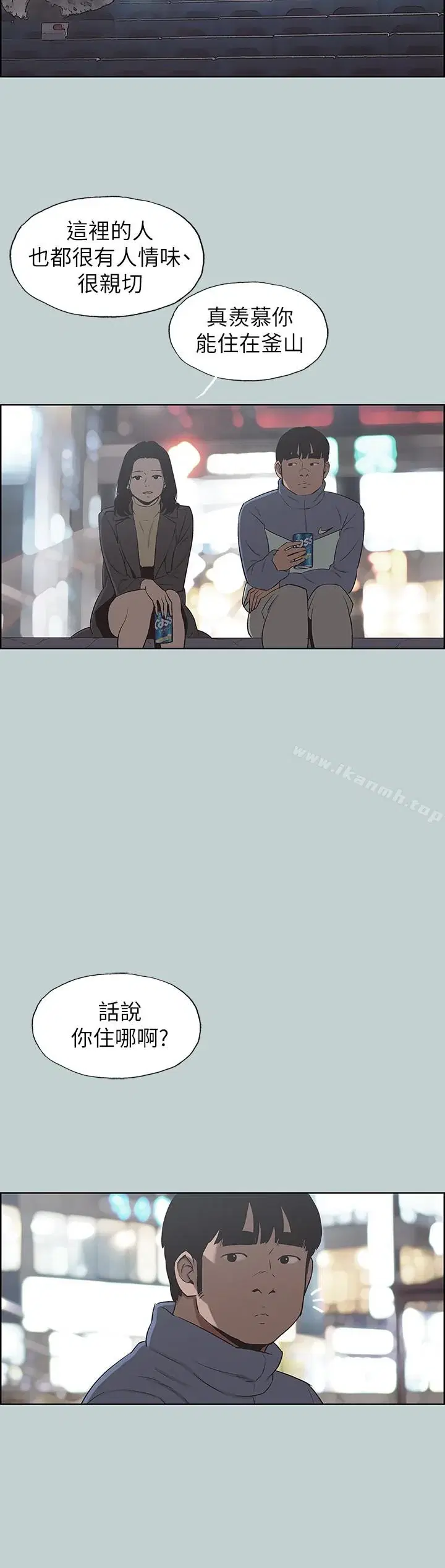 第128話
