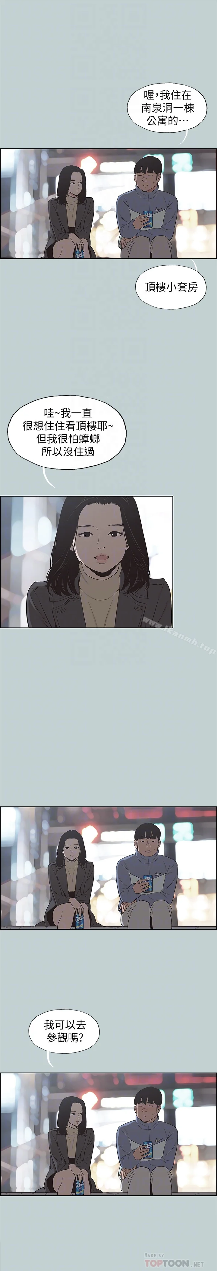 第128話
