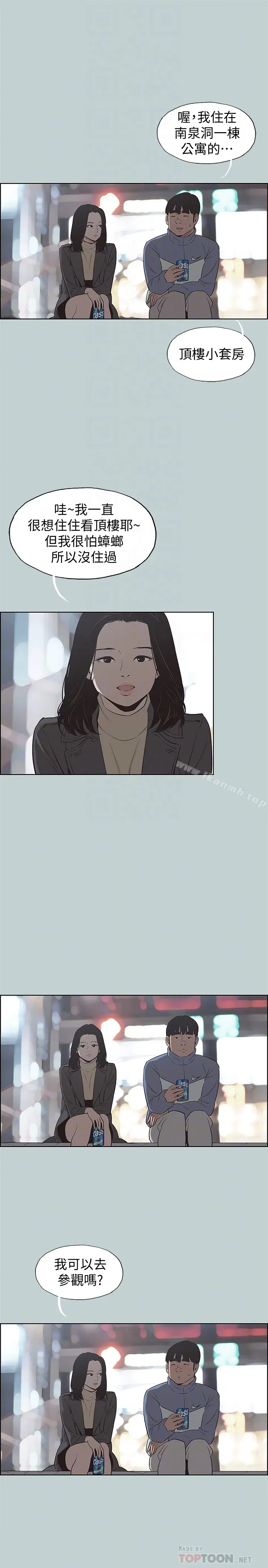 第128話